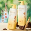 【VIP】芭思蔻 黄芪草本植萃润泽洗发水 800ml 商品缩略图1