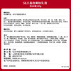 【航免仓】SK-II骨胶原乳液100g 商品缩略图5