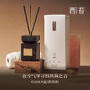 CITTA西苔 香薰精油香氛500ml 木盖方瓶 进口香料 香氛酒店家用 72小时发货 商品缩略图8