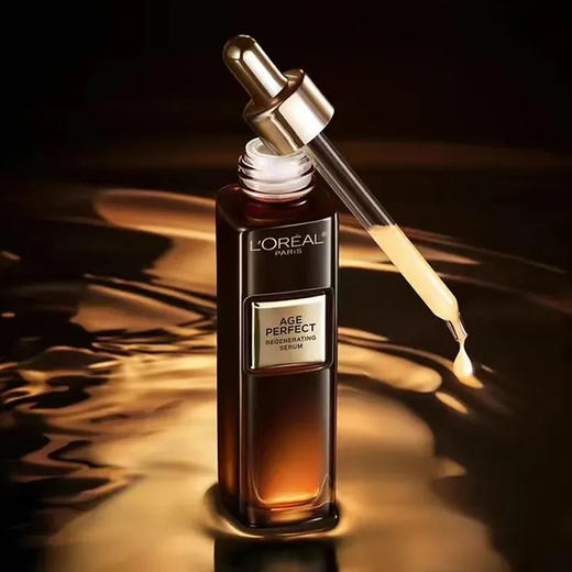 欧莱雅金致臻颜黑金精华，10%玻色因，温和养护肌肤 商品图0