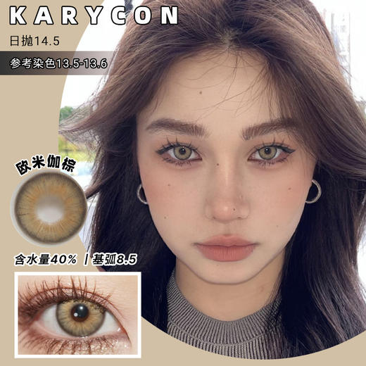 Lunarcon 欧米伽棕/百达翡翠 大直径混血款 【14.5日抛】 商品图0