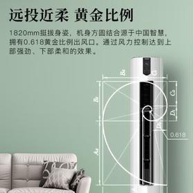 长虹（CHANGHONG）大3匹空调 新一级能效 冷暖变频 空调(130315)立式柜机 KFR-72LW/ZDFCW1+R1