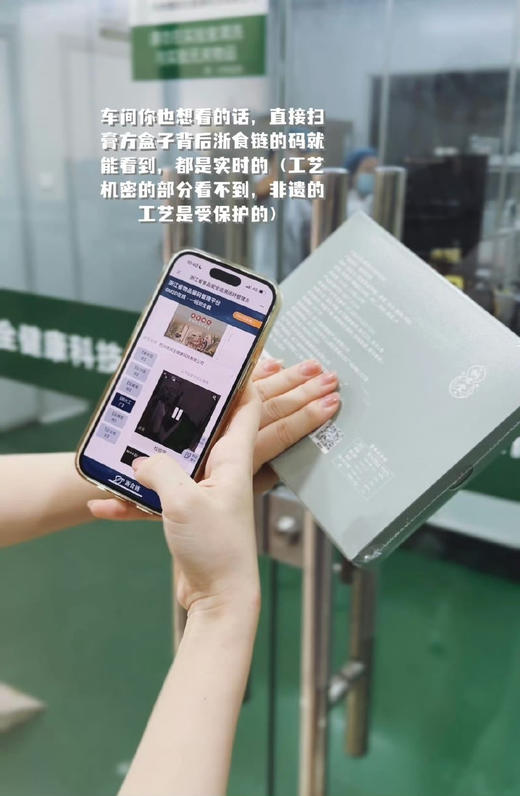 【 好气色秘诀|黄精茯桂阿胶膏方】补皿滋养👩🏻|阿胶当归黄精肉桂茯苓| 口感微甜 | 便携装不用放冰箱 商品图1