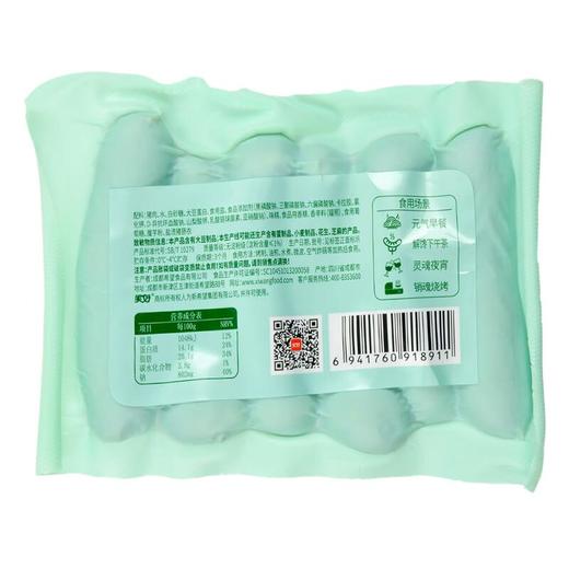 美好原味醇香猪肉肠 280g/袋 商品图1
