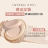 Passional Lover/PL 恋火绒雾持妆粉饼 （赠蜜粉粉扑*4） 商品缩略图4