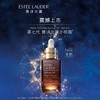 【三八节福利】雅诗兰黛第七代小棕瓶特润修护肌活精华套装  50ml+3*15ml【中欧班列精选】 商品缩略图2