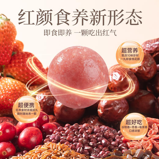 老金磨方阿胶红参红颜丸芝麻丸九蒸九晒芝麻球小零食官方食旗舰店 商品图1