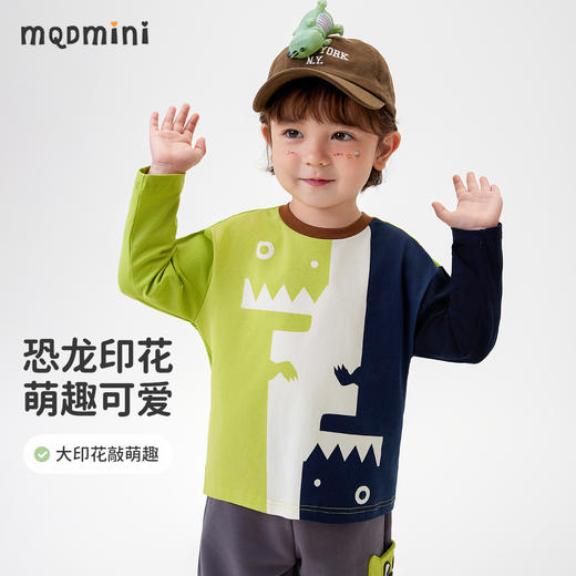 【5A抑菌】【90-140】【MQDmini】男童春秋长袖插肩袖T恤 商品图1