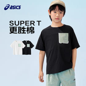 ASICS/亚瑟士童装2025年夏季新款男女童舒适棉感运动舒适插肩T恤