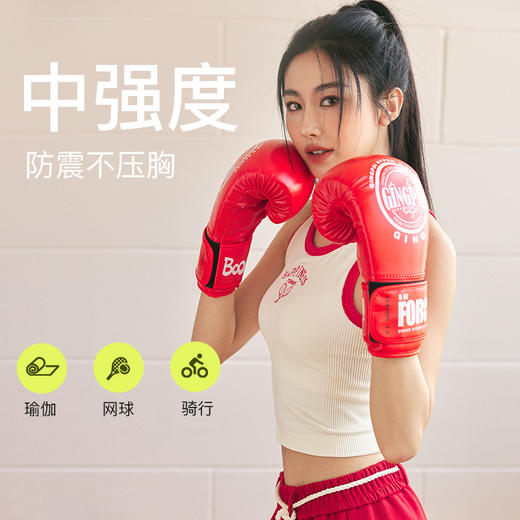 Leorrey/乐拉一体织中强度高弹撞色亲肤透气运动背心复古风WX1095 商品图1