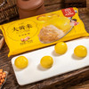 枣粮先生 大黄米汤圆400g*5袋 红枣核桃馅/花生馅 万柿如意黑芝麻汤圆 260g*5袋  香甜软糯爽口，甜而不腻，爆浆流心；手工包制，多种吃法， 商品缩略图3