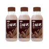 【快递到家-低温】三元真的好巧瓶装调制乳450ml*3 商品缩略图2