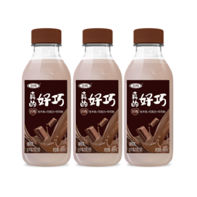 【快递到家-低温】三元真的好巧瓶装调制乳450ml*3