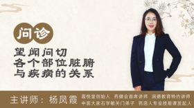 汗出和五脏六腑的关系？+糖尿病盗汗出血案例