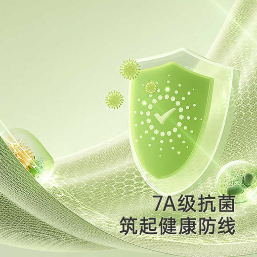 英氏儿童袜子透气男童四季袜7A抗菌女童短袜两双装YIWCJ0R040A 商品图1