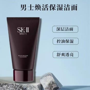 【航免仓】SK-II男士保湿洁面霜120g 商品图2