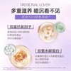 Passional Lover/PL 恋火植萃修颜隔离乳 40g （赠同款妆前乳5g) 商品缩略图3