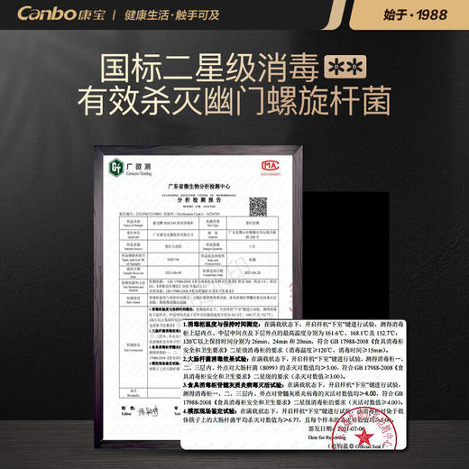 康宝（Canbo）消毒柜 家用商用 别墅 大平层立式大容量高温碗筷餐具收纳消毒碗柜 双开门厨房 二星级 388L XDZ388-C1 商品图9