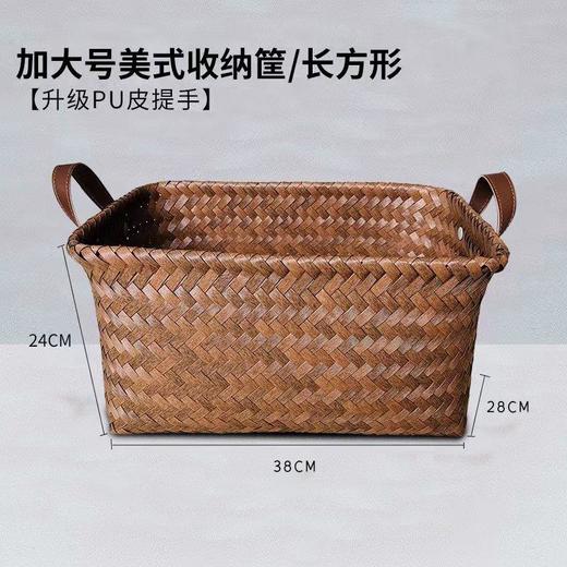 【美式编制高级收纳筐】脏衣服篮网红款仿藤编PU把手洗衣桶零食玩具脏衣篓 商品图1