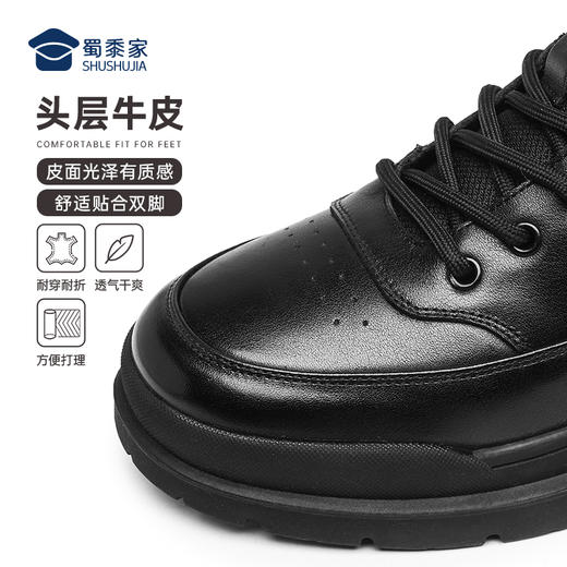 【透气防滑休闲皮鞋】商务正装皮鞋低帮牛皮通勤鞋XP501 商品图2