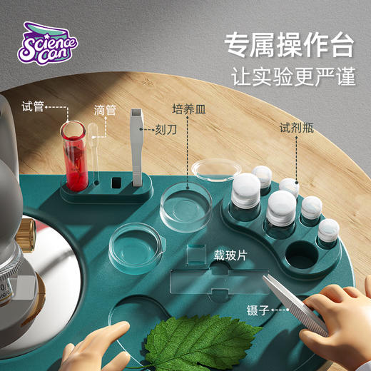 科学罐头光学显微镜1600倍儿童可看细菌初中学生专用高清电子台式科学实验专业看精子小学生生日新年礼物玩具 商品图3