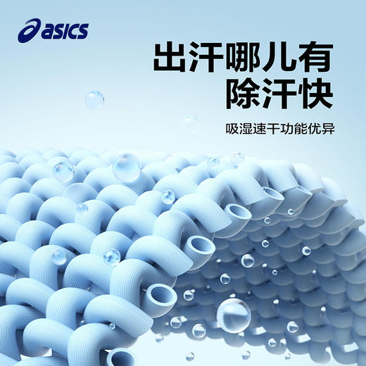 ASICS/亚瑟士童装25年夏季新款男女童UPF50+防晒服针织大帽檐外套 商品图2