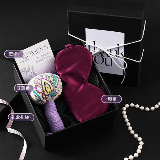 【三八女神节礼物】节日开业活动伴手礼品 送员工实用养生套装 养生礼盒 商品图12