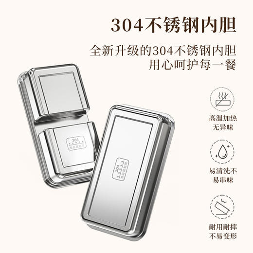 总裁小姐便携式电热饭盒 真空保温可插电加热饭菜便当盒 商品图2