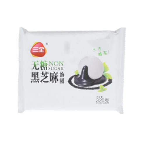 三全零添加蔗糖黑芝麻汤圆320g 商品图0