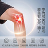 攀高护膝宝-智能护膝按摩仪 商品缩略图1