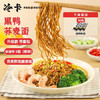 冷卡荞麦面方便面免煮拌面泡面80g*30袋带调料包代餐主食粗粮饱腹 /粮油调味 /方便食品 /方便面 商品缩略图1