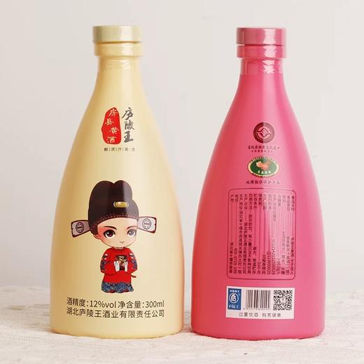 庐陵王房县黄酒12度（才子佳人）礼盒装 300ml*6瓶 商品图5