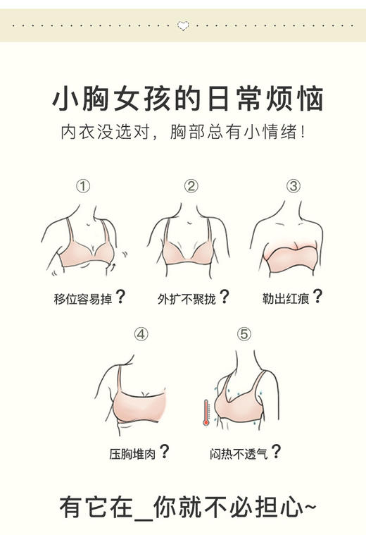 【小胸聚拢刺绣蕾丝】内衣女舒适无钢圈聚拢调整型上托美背文胸罩花底如画 商品图4