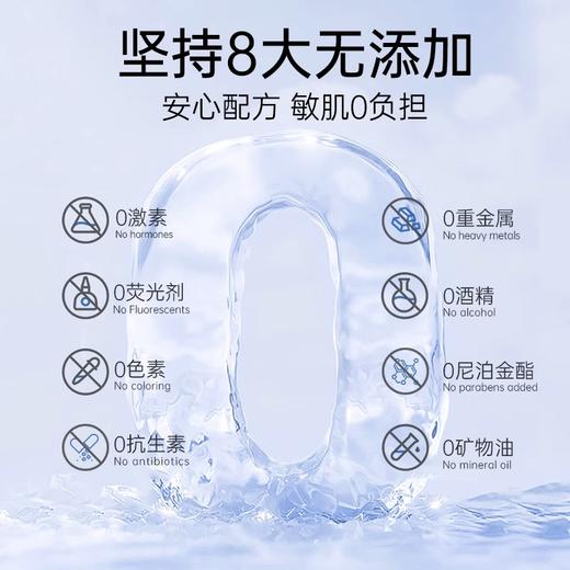 【礼贺新春 89选4件】透真双抗紧致焕颜面膜 25ml*10片 商品图4