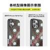 【白莲花度假村】雅致白莲 POPCASE手机壳 MagSafe Popcase磁吸款 撞色 植物花卉 国风 iPhone 16/15/14 商品缩略图3