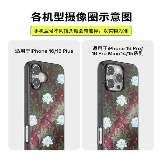 【白莲花度假村】雅致白莲 POPCASE手机壳 MagSafe Popcase磁吸款 撞色 植物花卉 国风 iPhone 16/15/14 商品图3