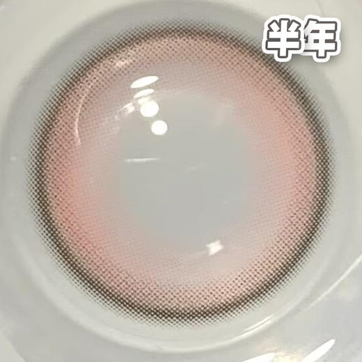 #Virgo Pink  络色樱 粉色 14.2mm【1片装】敏感舒适推荐 / 半年抛 商品图2