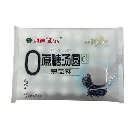科迪零蔗糖黑芝麻汤圆400g 商品图0
