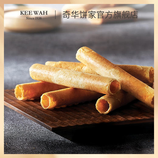 【香脆鸡蛋卷432g礼盒装】奇华蛋卷礼盒 糕点进口零食下午茶 中国香港进口 商品图5