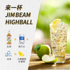 金宾（Jim Beam）苹果 力娇酒700ml波本威士忌洋酒 商品缩略图3