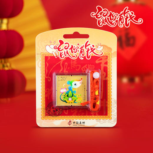 十二生肖钥匙扣 商品图10