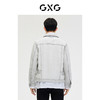 GXG男装  浅灰色牛仔夹克外套 休闲简约好搭夹克春季热卖 商品缩略图2