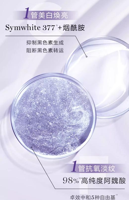 兰蔻塑颜三重紧致焕颜精华乳 50ml 商品图4