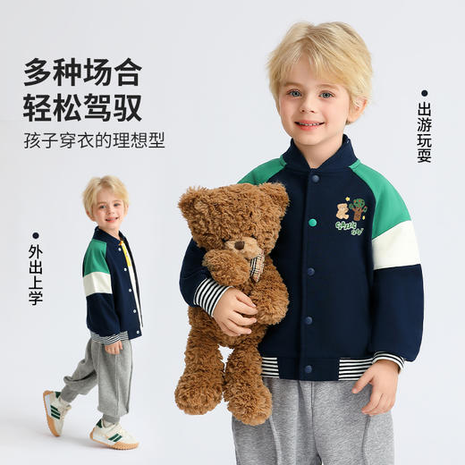 【男女同款】【90-140】【精典泰迪】男女童春秋棒球服外套 商品图6