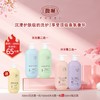 新花漾洗护三件套 500ml 商品缩略图0