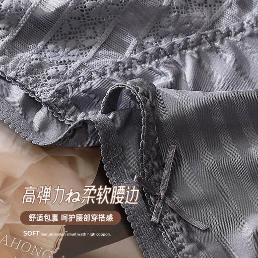 雀说5条装法式轻奢大码内裤性感蕾丝拼接中腰提臀包臀加肥加大240斤三角裤AL 商品图3