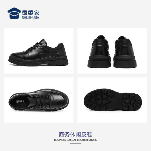 【透气防滑休闲皮鞋】商务正装皮鞋低帮牛皮通勤鞋XP501 商品图9