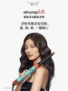 Dyson戴森HS08智能多功能美发棒彩陶青 商品缩略图1