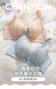 【小胸聚拢刺绣蕾丝】内衣女舒适无钢圈聚拢调整型上托美背文胸罩花底如画 商品缩略图2