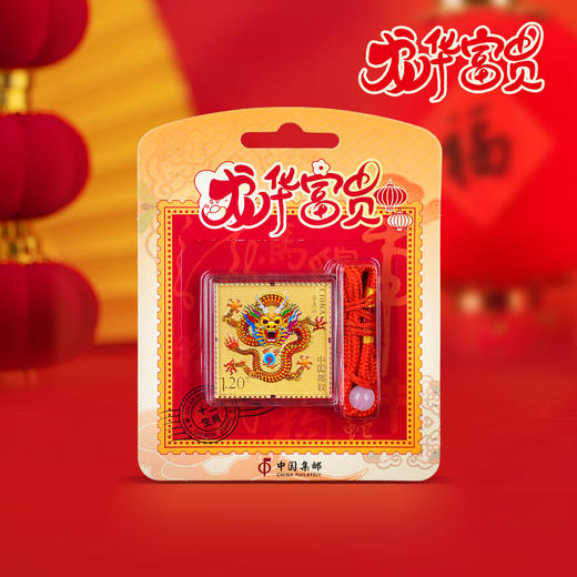 十二生肖钥匙扣 商品图6